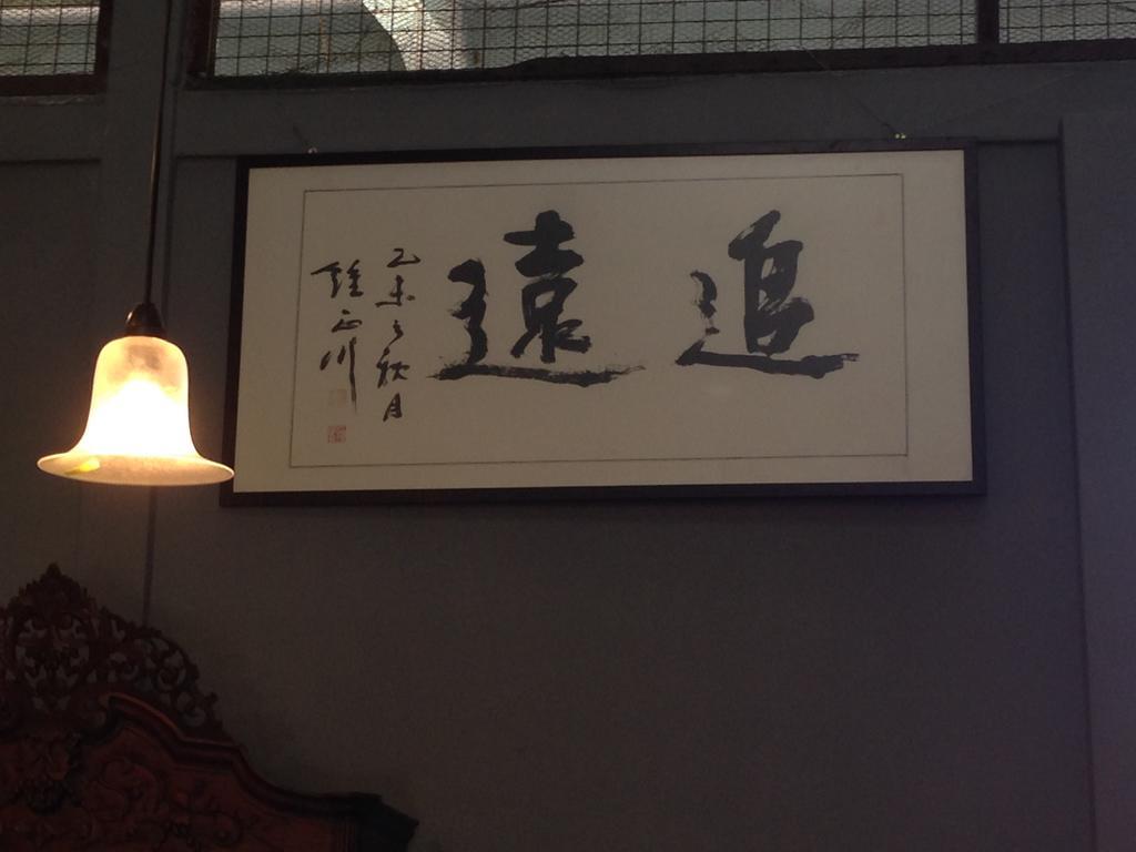 马六甲河放松休闲公寓 Malacca 外观 照片